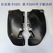 【小洛】星河動漫 排球少年 日向翔陽 影山飛雄 孤爪研磨 隊服系列 徽章 歷史價格詳細信息