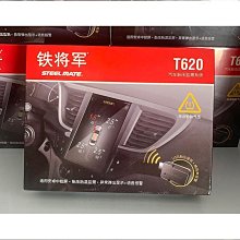 (胎壓大師VT-TP1012)胎內式盲塞胎壓偵測器(honda)(toyota)(mazda)(nissan) 歷史價格詳細信息