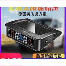 太陽能無線遙控燈串100米led庭院裝飾燈戶外防水串燈 歷史價格詳細信息