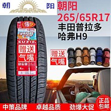 【楚楚】適配09-16款a4l後視鏡外殼 後照鏡方向燈鏡片 反光鏡護罩底殼 歷史價格詳細信息