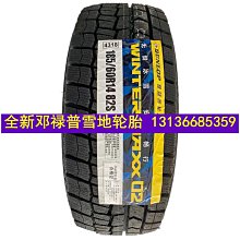 23年冬季 美版 SUPER7 終極系列8吋 夜光哥吉拉 Godzilla 夜光飛拳哥吉拉 ULTIMATES 歷史價格詳細信息