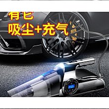 無線車載加打氣機all可攜式車家兩用電動輪胎打氣四合一 歷史價格詳細信息