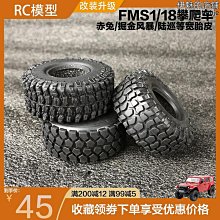 遙控模型攀爬平跑漂移車燈1:14田宮拖頭挖掘機工程燈圓形旋轉警燈 歷史價格詳細信息