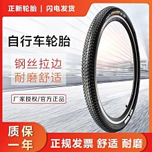 【雲朵寶寶】正新電動車輪胎14寸1618X2.1252.53.02.50電動車防滑內外胎一 歷史價格詳細信息