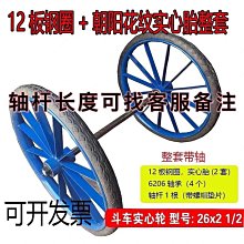 子262 王逸君 畫芯37.6x87.2公分 歷史價格詳細信息