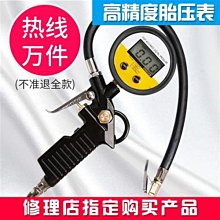 汽車輪胎胎壓表 胎壓帽4入 無線檢測報警示器 胎壓監測帽氣嘴無線胎壓偵測器 胎壓監測器 胎壓 顯示器 氣門 偵測器 歷史價格詳細信息