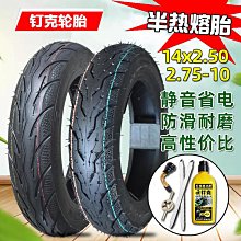 【小明百貨】電動三輪車反光鏡後視鏡子通用大視野凸面超大輔助後照鏡15釐米小 歷史價格詳細信息