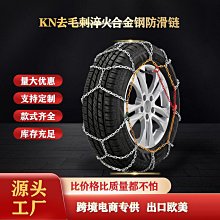 汽車加厚加固應急牽引拖車帶 3米 歷史價格詳細信息