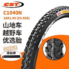 自行車輪胎 CST正新山地自行車輪胎鋼絲抗扎防穿刺內外胎26X1.95 MTB 26寸195~定金-有意請咨詢 歷史價格詳細信息