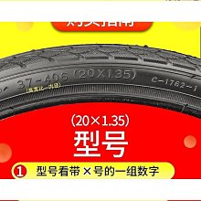 自行車輪胎 正新20寸自行車輪胎20x1.35 1.5 1.75 1.95 2.125單車406內外胎~定金-有意請咨詢 歷史價格詳細信息
