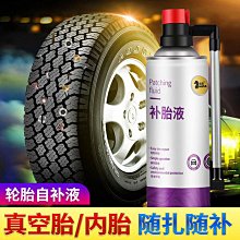 汽車電動液壓千斤頂省力扳手鋰無線遙控器千斤頂小汽車載轎車 歷史價格詳細信息