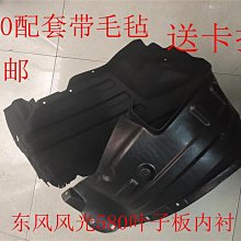 【小梅】風林火山魔術貼章臂章個性徽章九字真言揹包貼臨兵鬥者皆陣列前行 歷史價格詳細信息