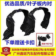 【小毛百貨】適用於凱越車外後視鏡13至17年款左右倒車鏡反光鏡外殼罩後蓋 歷史價格詳細信息