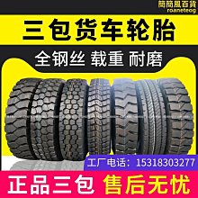 R20--大滿州國康德七年壹角--16 歷史價格詳細信息