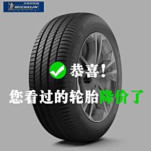 米其林輪胎 235/55/18 LATITUDE SPORT3 LS3 104V 691101(歐洲) 安全性能極致化 歷史價格詳細信息