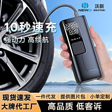 電動車摩託車汽車車載喇叭揚聲器矩形揚聲器方形喇叭 歷史價格詳細信息