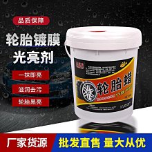 汽車輪胎貨架展示架放輪胎的架子輪轂輪胎4s店汽修廠專用用品貨架~摩仕小店 歷史價格詳細信息
