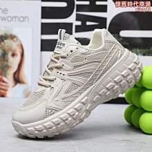 輪胎厚底老爹鞋女2024春季新款網面透氣榴槤底增高休閒運動鞋 歷史價格詳細信息