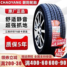 【小葱】朝陽26 27.5 291.95山鷹H5185自行車登山車內外輪胎60TPI 歷史價格詳細信息