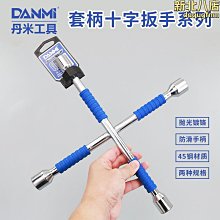 省力補胎工具 輪胎補胎槍 補胎 補胎工具 汽車 摩托車 機車 超能玩工 品質保證 歷史價格詳細信息