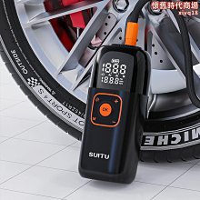 【汽車百貨】攜便式無線充電款洗車機 鋰電池洗車機 高壓沖洗機 清洗機 歷史價格詳細信息
