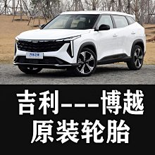 汽車原廠專用擋泥板款熠動版前後輪胎擋泥皮 歷史價格詳細信息