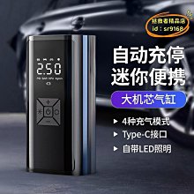 【卡盧索】電動車高清反光鏡倒車鏡改裝配件鋁合金後視鏡 歷史價格詳細信息