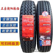 【西葱】全金屬輪體斜口捲線器路亞漁輪遠投專用魚輪釣魚輪子海竿海桿磯釣 歷史價格詳細信息