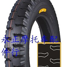 輪胎450，氣嘴150，延長充氣管350～電動滑板車小米平衡車配件小米九號平衡車小米9號平衡車獨輪電動車輪胎氣門嘴充氣嘴 歷史價格詳細信息
