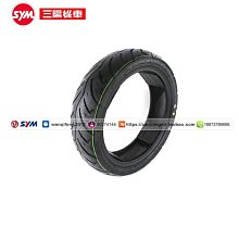 廈杏三陽飛度4/巡弋150/XS150T-9 喇叭延長鍵摩托車按鈕改裝配件 歷史價格詳細信息