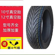 【輝瑞】馬達車廣角小圓鏡後照鏡通用凸面鏡小型後視鏡電瓶單車反光鏡 歷史價格詳細信息