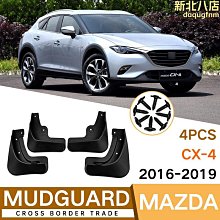 適用2016-2019年之間的X1 F48 碳纖維前唇 前鏟 前擾流板 前下巴 歷史價格詳細信息