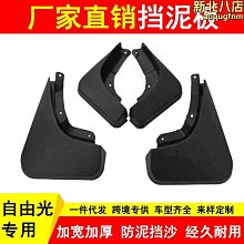 適用於19款a級拉手門碗新a級改裝車門拉手保護裝飾亮片貼 歷史價格詳細信息