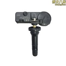 hera凱拉  胎壓壓力傳感器 tpms sensor31414189物美價廉 歷史價格詳細信息
