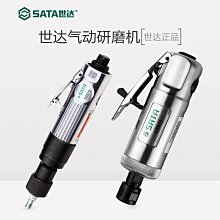 世達工具紅外測溫儀紅外線測溫工業電子溫度計 03031 歷史價格詳細信息