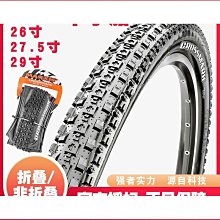 【輝瑞】登山自行車花鼓旋式旋飛鐵花鼓32孔36孔V剎改碟煞花鼓滾珠前後軸 歷史價格詳細信息