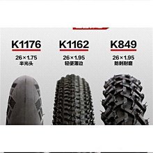 自行車輪胎 正品GIANT捷安特16輪胎18自行車20外胎22X1.25 1.5/175/1.95內外~定金-有意請咨詢 歷史價格詳細信息