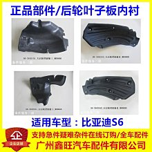 【小梅】適用於12-18年後視鏡蓋 21年經典版後照鏡外殼左反光右罩 歷史價格詳細信息