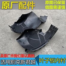 【小梅】適配多利卡d9d12d9k前下視鏡華神t3t5特商園鏡倒車後照鏡 歷史價格詳細信息
