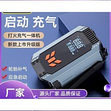 12V汽車應急啟動電源 搭電寶 強起大電流 打火神器 超級法拉電容 歷史價格詳細信息