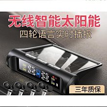 【蔚然】·倒車無懮帶遙控器12V-24V小車貨車通用7吋超清IPS屏 後視鏡車載顯示器 高清倒車顯影 DVD液晶顯 歷史價格詳細信息