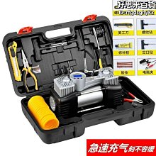 雙缸金屬汽車充氣泵 帶燈機械指針測壓錶打氣泵 戶外應急車載氣泵  露天市集  全臺最大的網路購物市集 歷史價格詳細信息