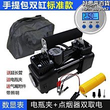 雙缸金屬汽車充氣泵 帶燈機械指針測壓錶打氣泵 戶外應急車載氣泵  露天市集  全臺最大的網路購物市集 歷史價格詳細信息