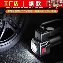 12V可攜式車載吊運機 箱式貨車輕卡車載提升機 野外作業小吊機 歷史價格詳細信息