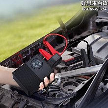 新款可攜式車載 多功能強力家用汽車用手持無線 歷史價格詳細信息