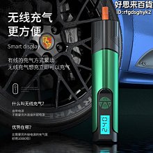 車載充氣泵打氣泵小轎車可攜式汽車用輪胎大功率電動無線高壓車用 ZB1202 QP1130 歷史價格詳細信息