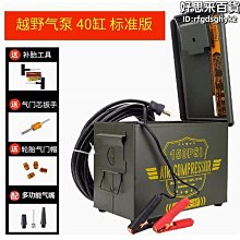 雙缸金屬汽車充氣泵 帶燈機械指針測壓錶打氣泵 戶外應急車載氣泵  露天市集  全臺最大的網路購物市集 歷史價格詳細信息