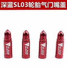 新款戶外改件 撐頭 3512 4212  4210 整體數控6061鋁合金材質 歷史價格詳細信息