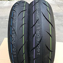 【得潤】正新輪胎11070-r17 14060r17春風250半熱熔前後真空胎190 價格比較,價格查詢,歷史價格詳細信息