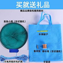 傳統撒網手拋網漁網魚網手工旋網老式尼龍線魚網拋網手撒漁網 歷史價格詳細信息